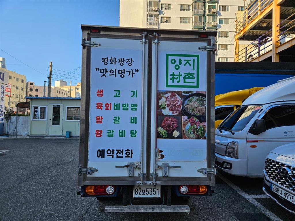 현대 포터2 1톤 표준탑 4