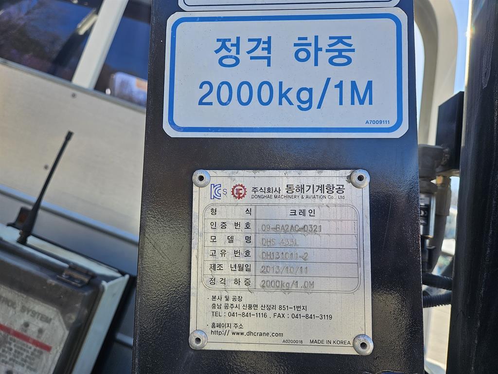 현대 카고크레인 없음(순정) 포터2 1톤 10