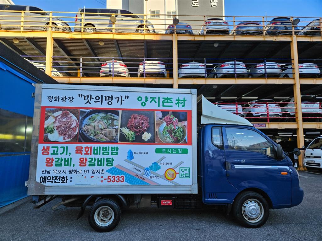 현대 포터2 1톤 표준탑 2