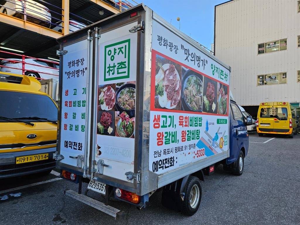 현대 포터2 1톤 표준탑 3