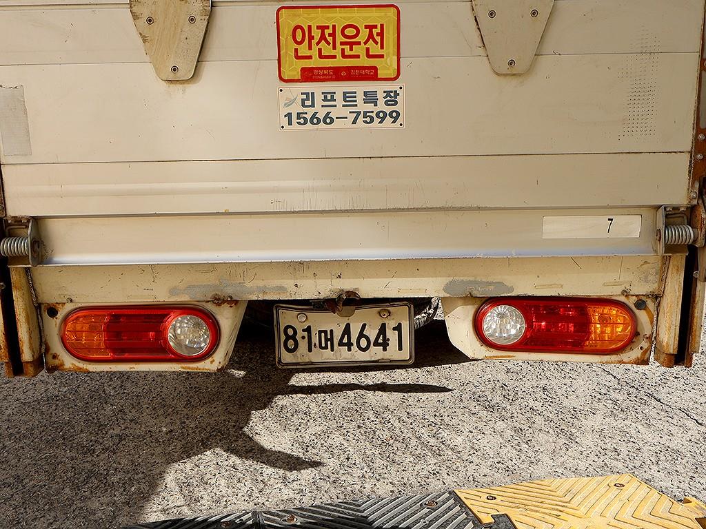 현대 포터2 1톤 카고 14