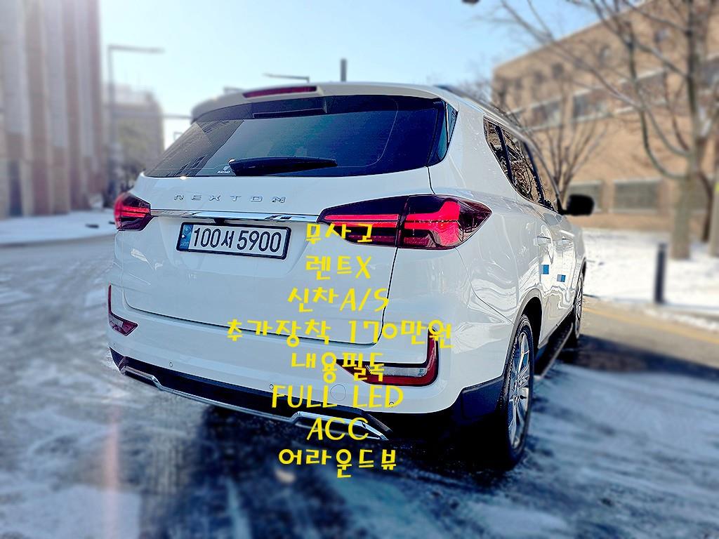 국산차 리스트 차량 이미지