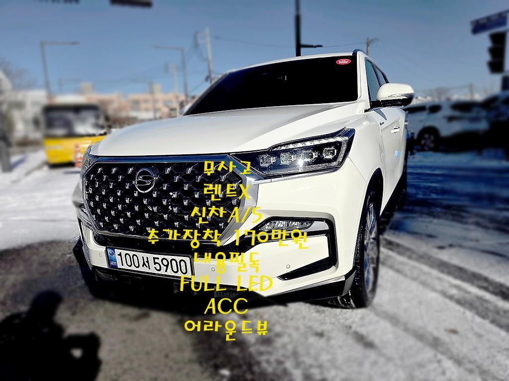 국산차 리스트 차량 이미지