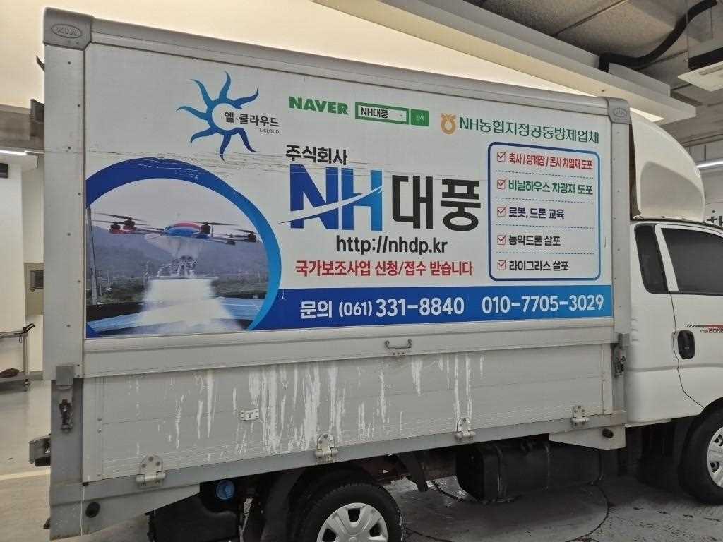 기아 봉고3 1톤 윙바디 15