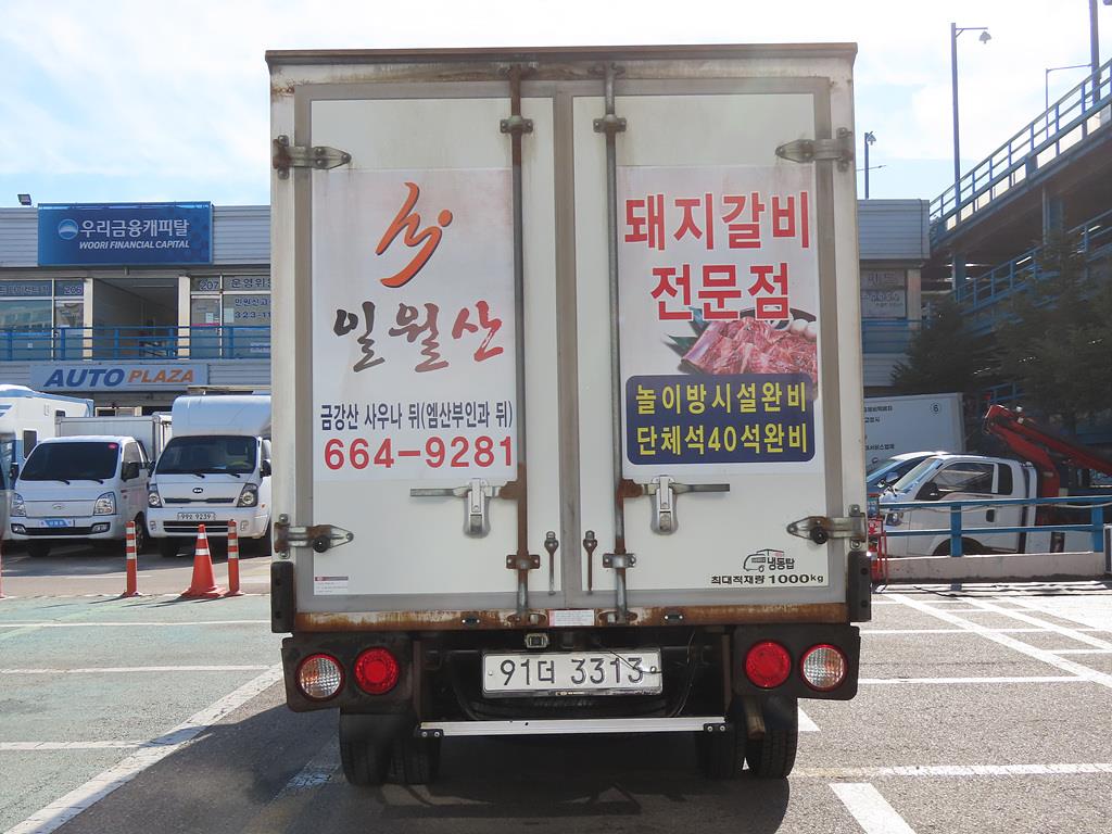 기아 봉고3 1톤 냉동탑 4