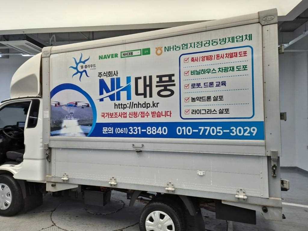 기아 봉고3 1톤 윙바디 16