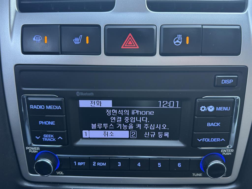 현대 포터2 1톤 냉동탑 LPG 10