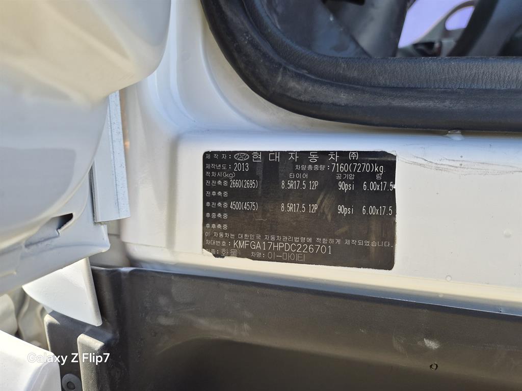 현대 이마이티 3.5톤 카고 일반캡 장축 15