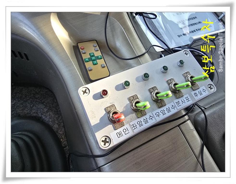 타타대우 살수차 노부스 수동 11