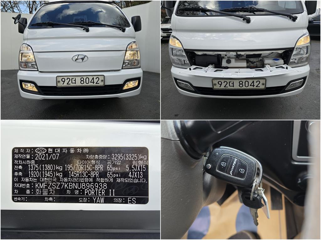 현대 포터2 1톤 윙바디 19