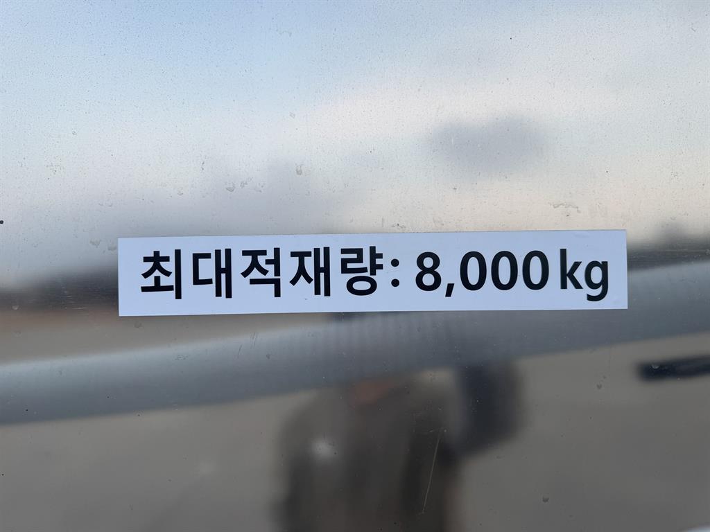 현대 살수차 메가트럭 수동 8