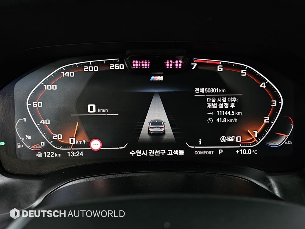 BMW 3 Series 320i Luxury Innovation Pack 9