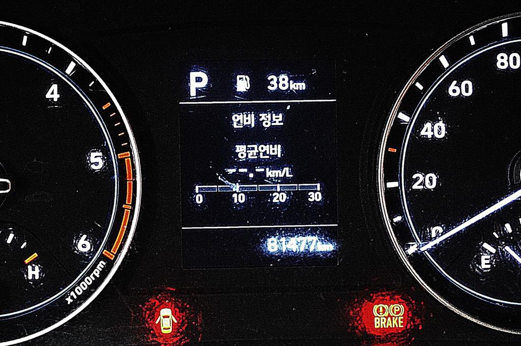 현대 포터2 1톤 냉장탑 11