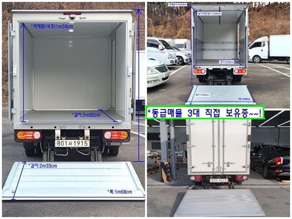 기아 봉고3 1톤 표준탑 0