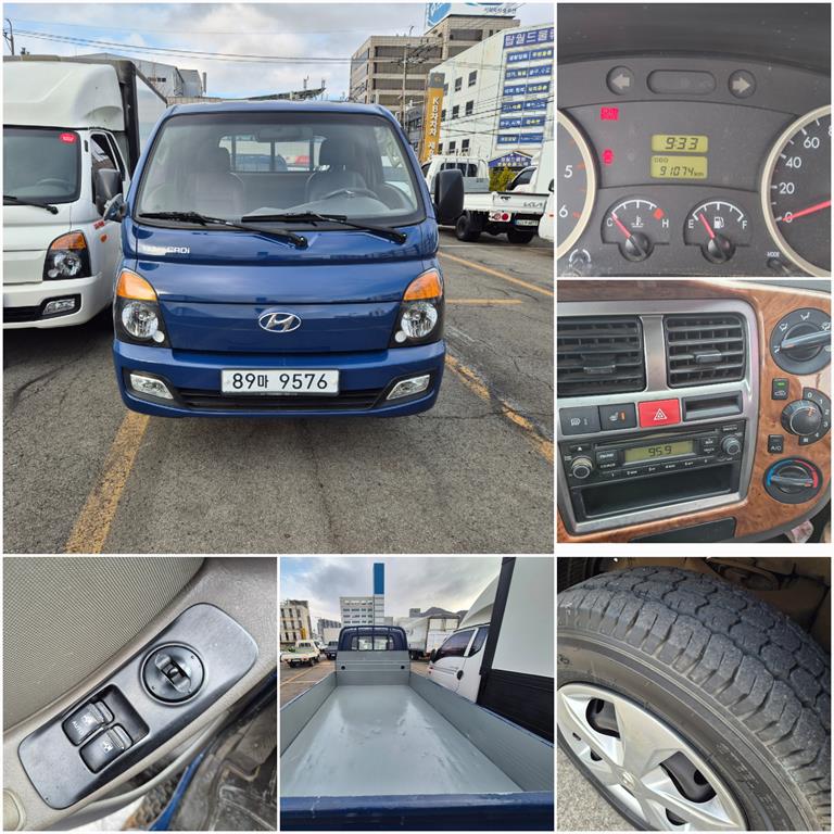 현대 포터2 1톤 카고