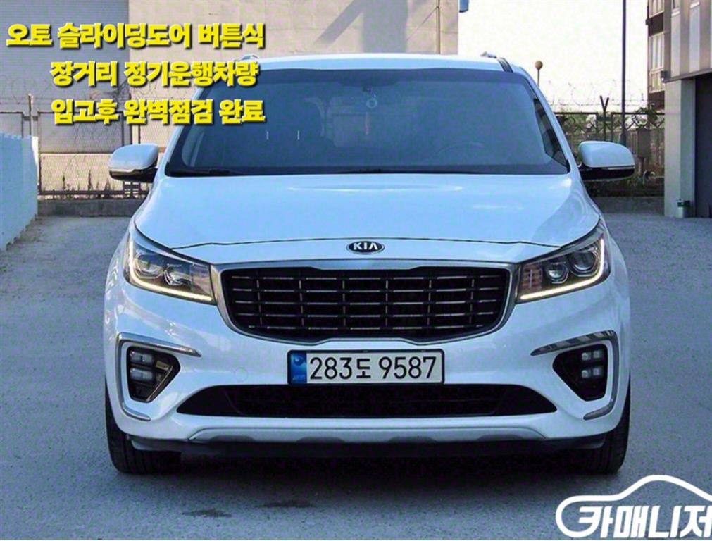 더 뉴 카니발 디젤 7인승 리무진 VIP 2019년식