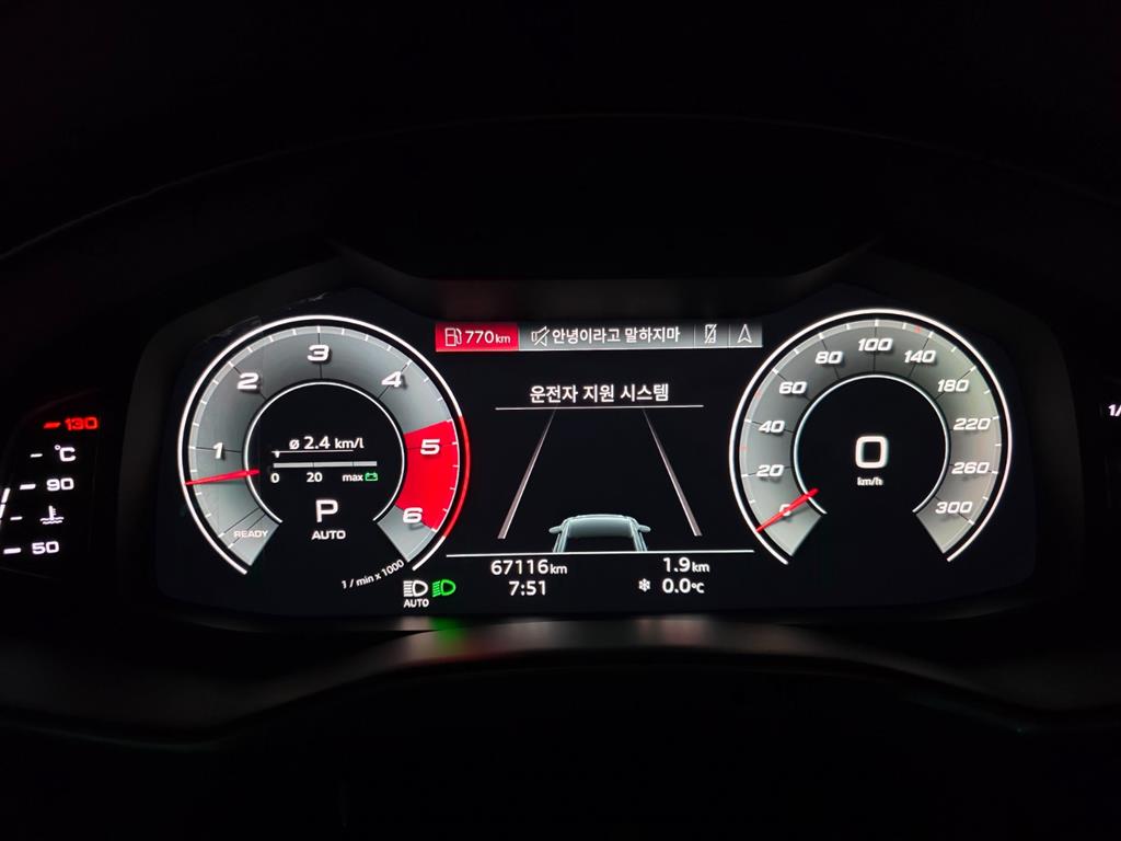 Audi A6 45 TDI Quattro Premium 9