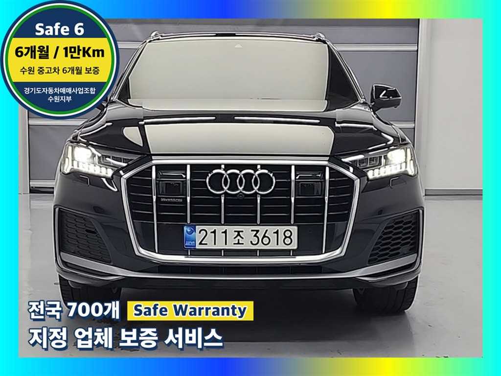 Q7 (4M) 45 TDI 콰트로 프리미엄 2021년식