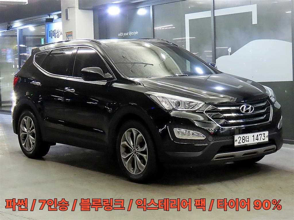 싼타페 DM 디젤 2WD 2.0 프리미엄 2014년식