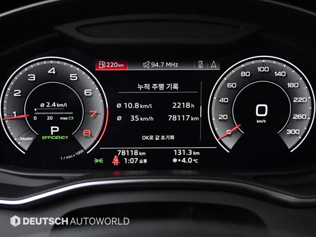 Audi A6 45 TFSI Quattro Premium 9