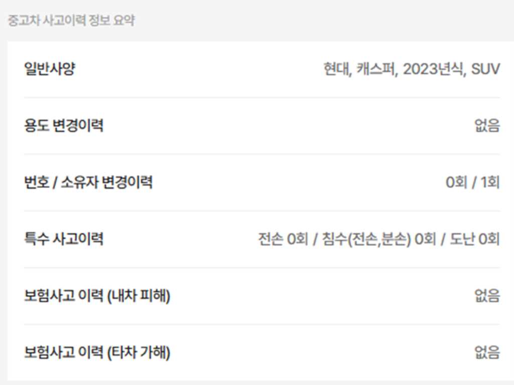 국산차 리스트 차량 이미지