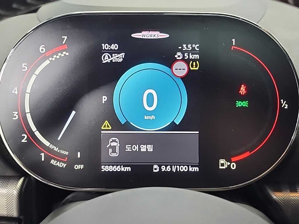 Mini Clubman JCW ALL4 7