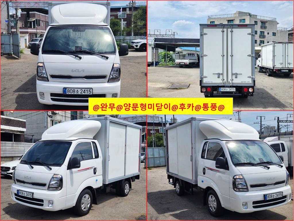 기아 봉고3 1톤 표준탑 LPG - 중고 트럭 매물 이미지