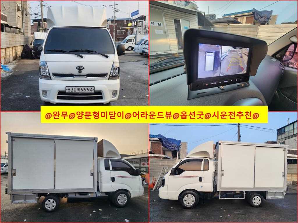 기아 봉고3 1톤 표준탑 LPG - 중고 트럭 매물 이미지