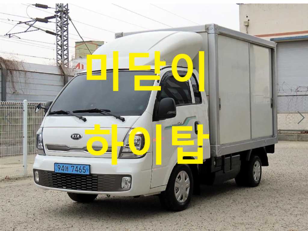 기아 봉고3 1톤 표준탑 전기 - 중고 트럭 매물 이미지