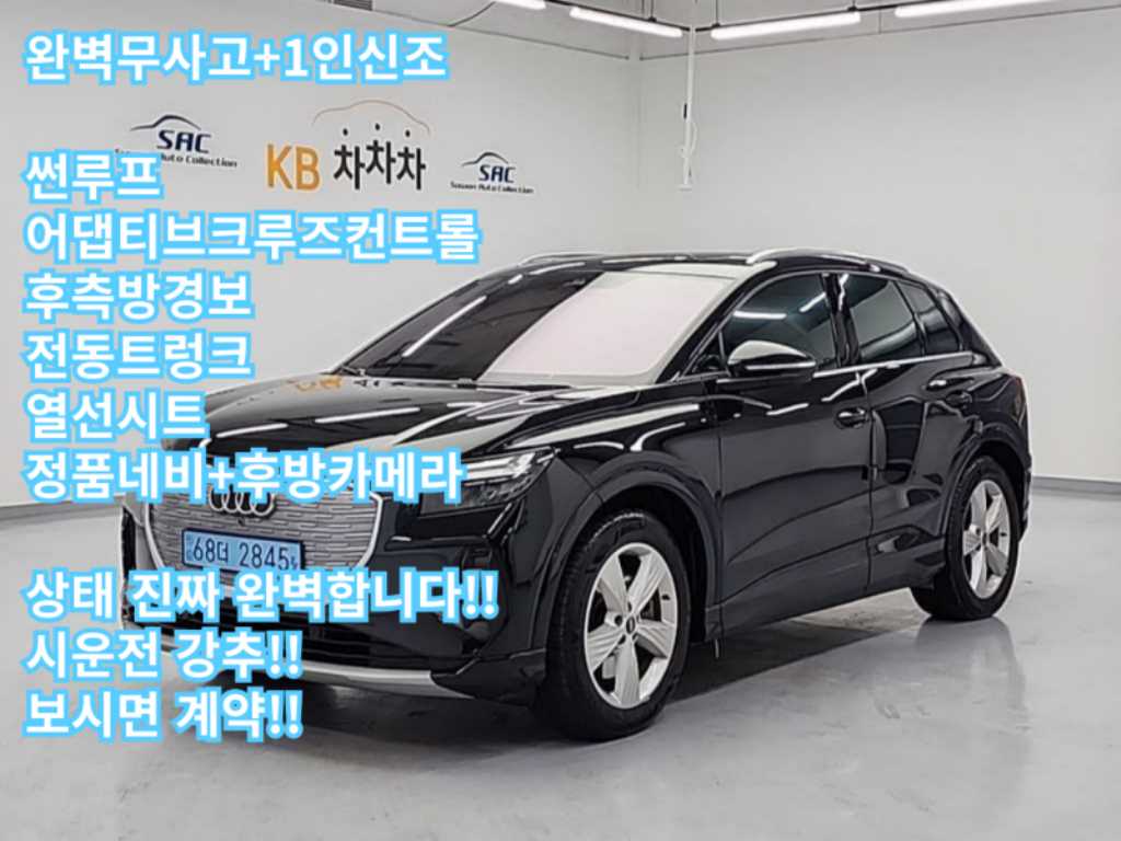 국산차 리스트 차량 이미지