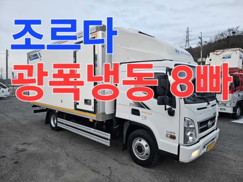 현대 올뉴마이티 3.5톤 냉동탑 조르다 - 중고 트럭 매물 이미지