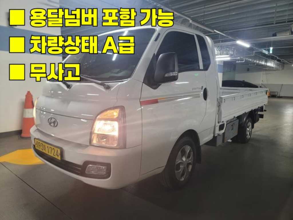 Hyundai Porter 1.0 Ton/ Super Cab/ Long Wheelbase/ Turbo