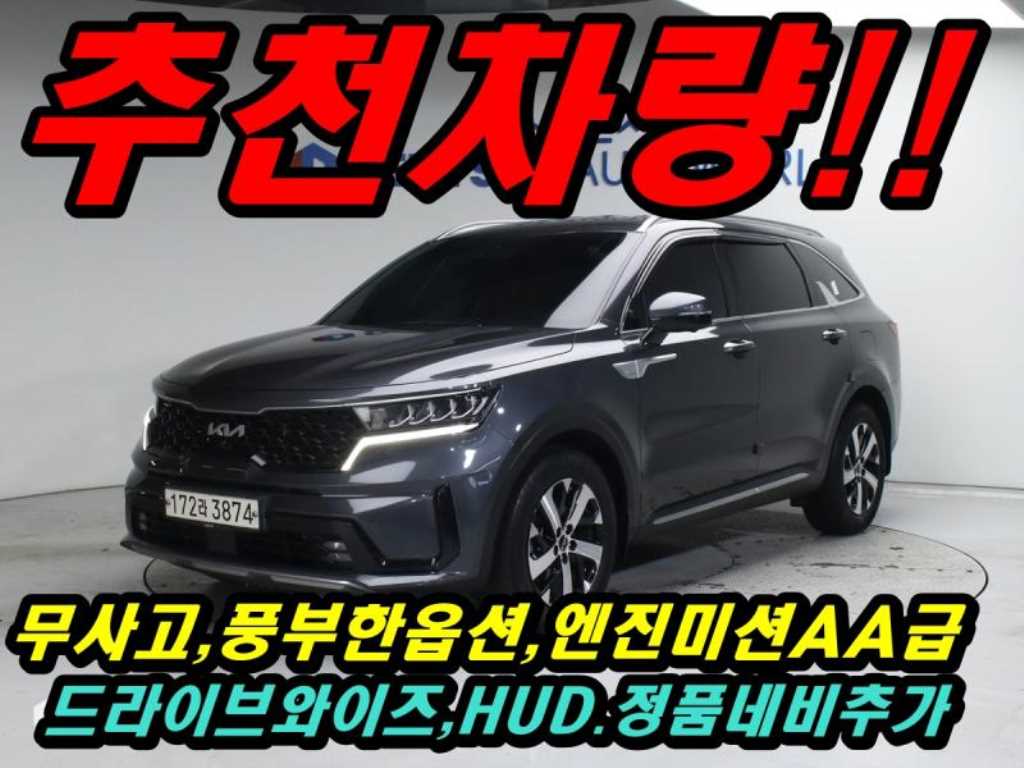 쏘렌토 4세대(MQ4) 디젤 2.2 2WD 노블레스 2022년식