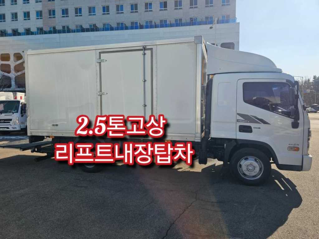 현대 올뉴마이티 2.5톤 익스하이탑 - 중고 트럭 매물 이미지