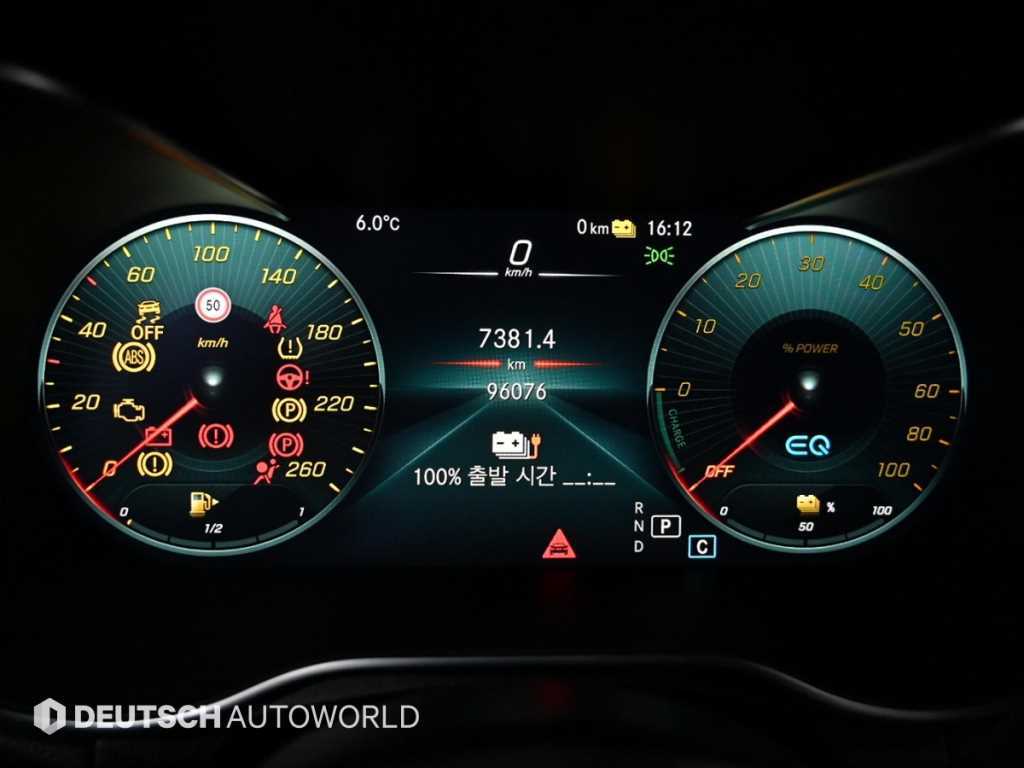 Mercedes-Benz GLC-Class GLC300e 4MATIC Coupe 9