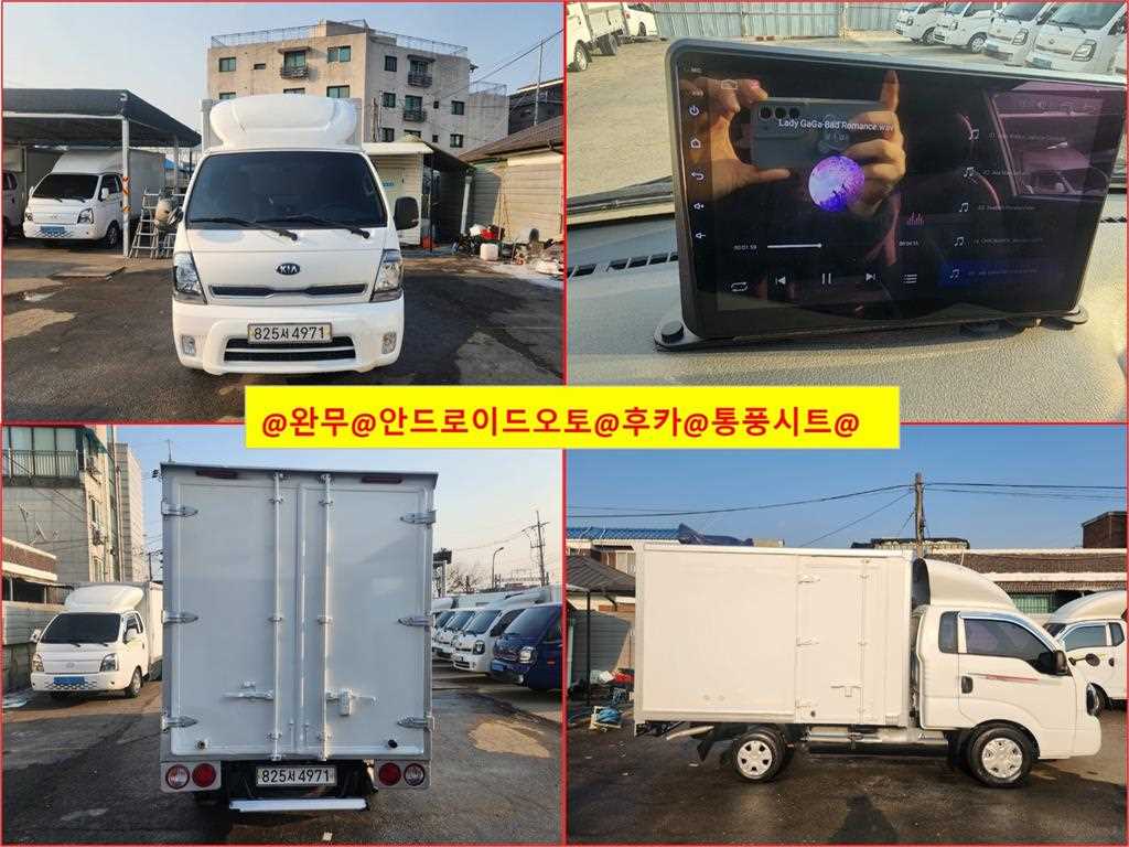 기아 봉고3 1톤 표준탑 LPG - 중고 트럭 매물 이미지