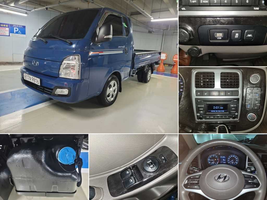 현대 포터2 1톤 카고 - 중고 트럭 매물 이미지
