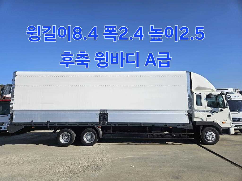현대 메가트럭 윙바디 5톤 수동 - 중고 트럭 매물 이미지