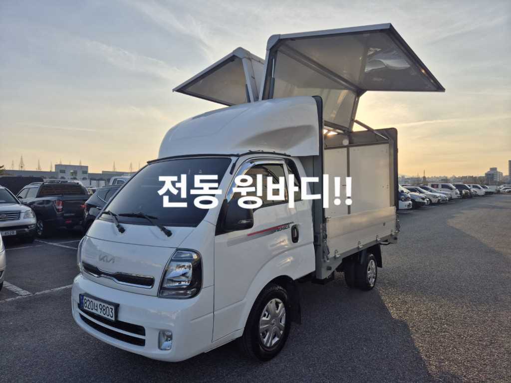 기아 봉고3 1톤 윙바디 - 중고 트럭 매물 이미지