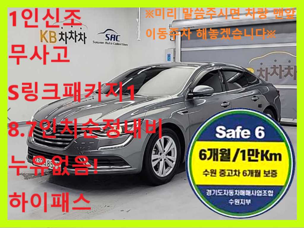 국산차 리스트 차량 이미지
