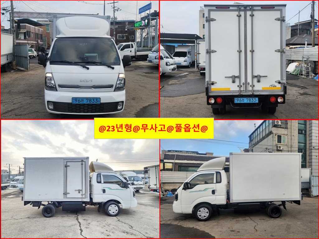 기아 봉고3 1톤 표준탑 전기 - 중고 트럭 매물 이미지
