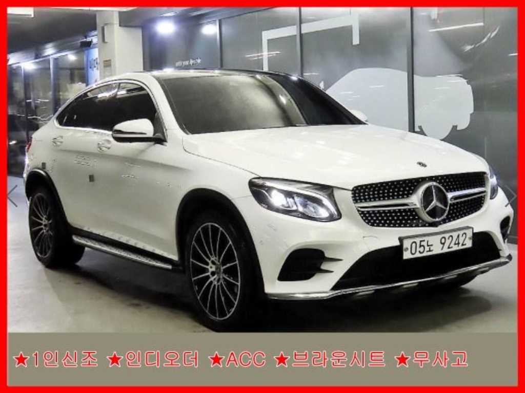 GLC클래스 X253 GLC 220 d 4MATIC 프리미엄 쿠페 2018년식