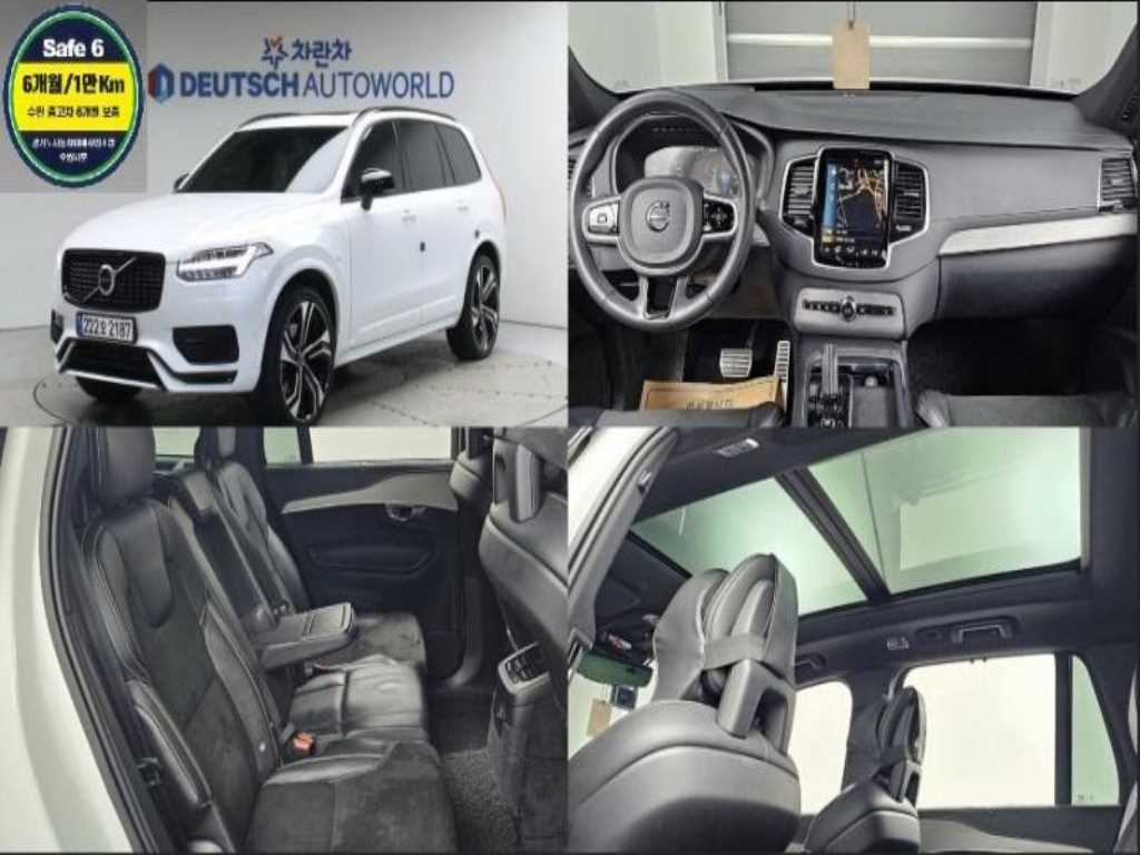 Volvo XC90 2.0 T8 AWD R- Design