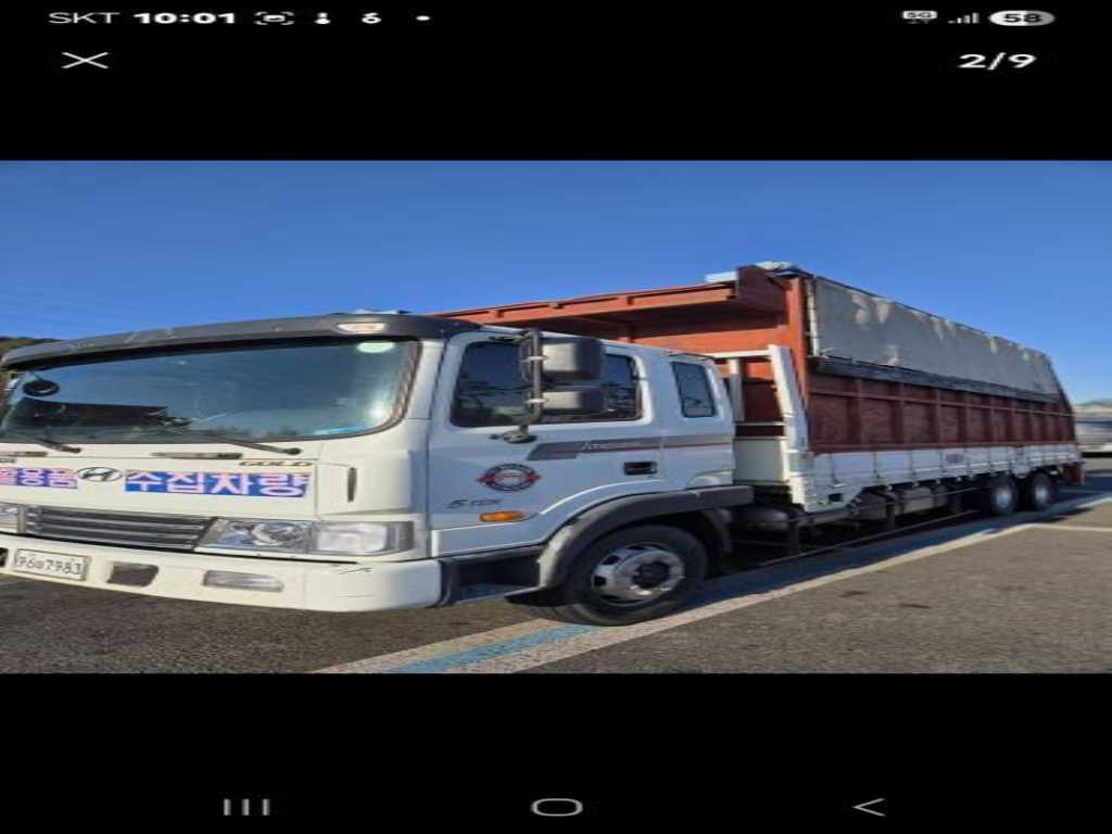 현대 메가트럭 집게차 5톤 수동 동양특장 - 중고 트럭 매물 이미지