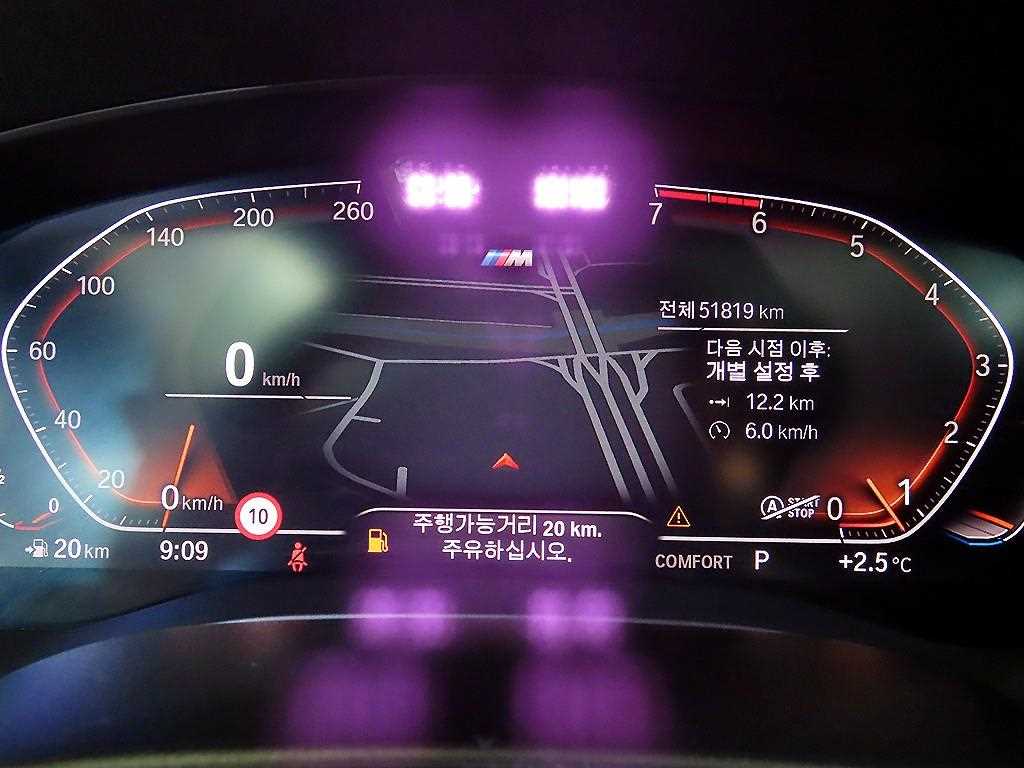 BMW 5 Series 530i xDrive M Sport 10