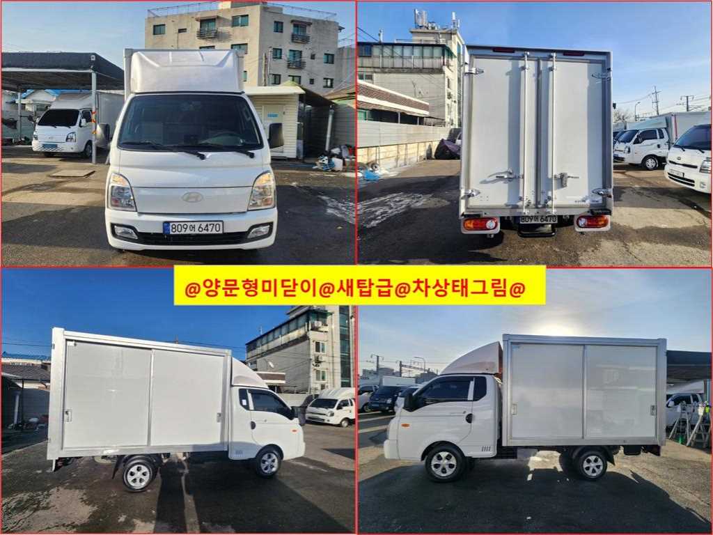 Hyundai Porter Super Cab/ Long Wheelbase