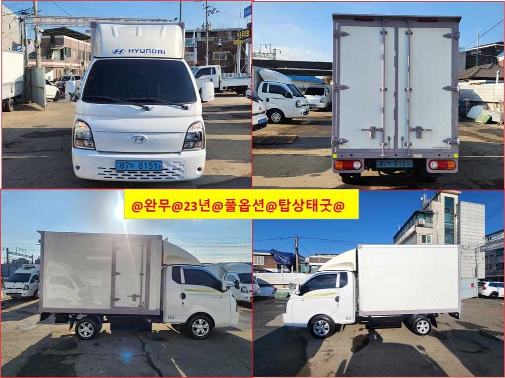 현대 포터2 1톤 표준탑 전기 - 중고 트럭 매물 이미지