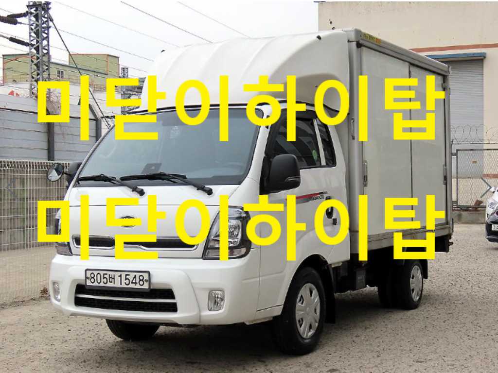 기아 봉고3 1톤 표준탑 LPG - 중고 트럭 매물 이미지