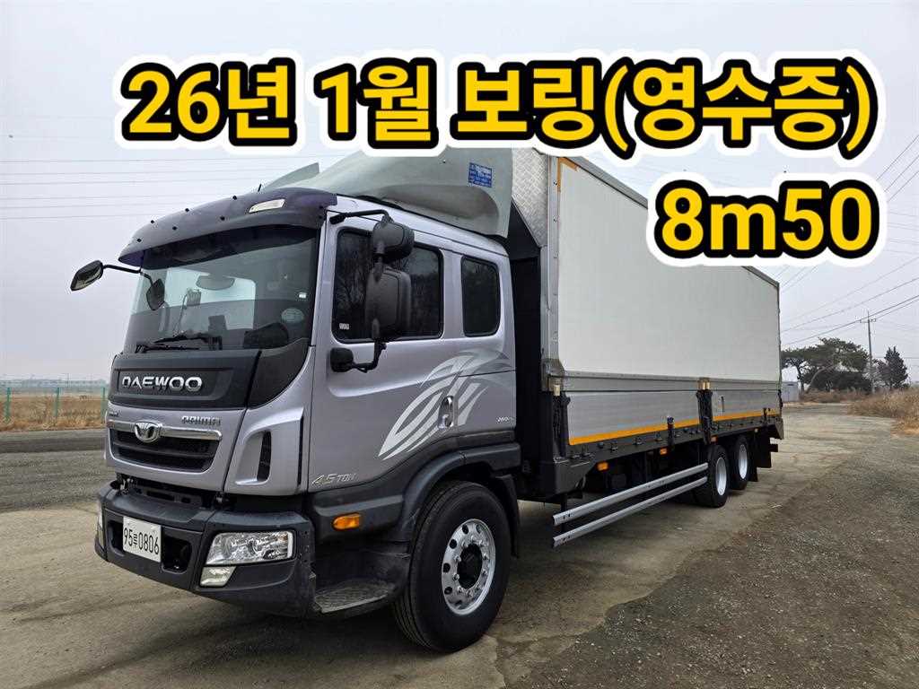 타타대우 프리마 냉장윙 6.5톤 수동 - 중고 트럭 매물 이미지