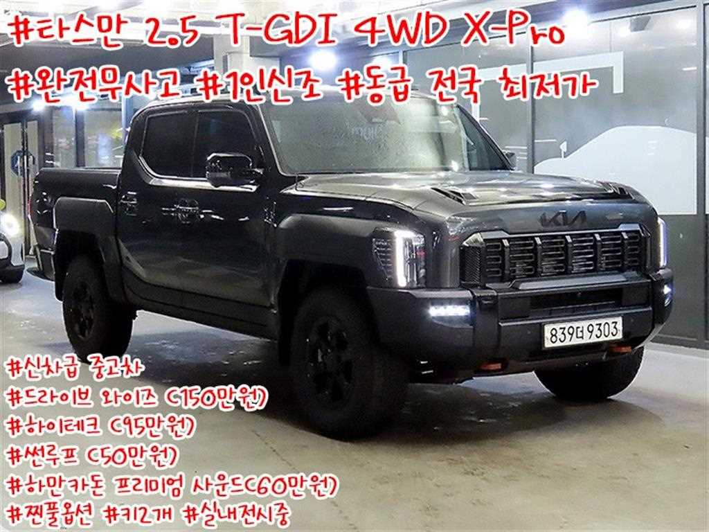 국산차 리스트 차량 이미지